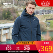 七匹狼 19款 填充美国杜邦棉 男中长款防风棉服外套