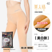 宝娜斯 光腿神器 女士德绒自发热 裸感加绒丝袜