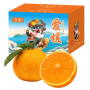 百觅 爱媛38号果冻橙 带箱5斤装*2件