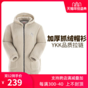 地球科学家 Polartec 高克重抓绒 羊羔毛绒外套