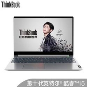 百亿补贴： ThinkBook 15 （02CD）2021款 15.6英寸笔记本（i5-1135G7、16GB、512GB、MX450)