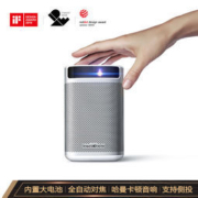 XGIMI 极米 Play特别版 投影机