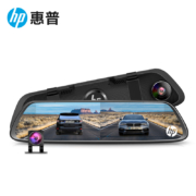 10日0点、双12预告：HP 惠普 F730x 行车记录仪
