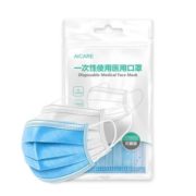 赣械注准！Aicare 小糖医 一次性医用口罩 灭菌型 50只装
