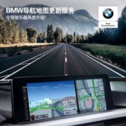 BMW 宝马 导航地图更新服务资格券