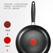 SUPOR 苏泊尔 平底煎锅 24cm