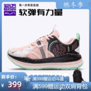 必迈 2020新款 远征者2.0 全掌加厚强缓震 女护膝型跑步鞋