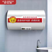 A.O.SMITH 史密斯 DR60B 电热水器 60升