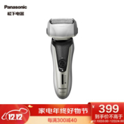 Panasonic 松下 ES-RF41-N405 电动剃须刀 *3件