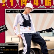 361度旗舰店 年终盛典