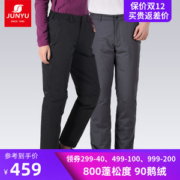 君羽 18冬季款 103克800蓬90%鹅绒 防风雪 男女加厚羽绒裤 可抗-15℃