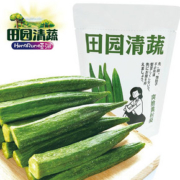 【验货】秋葵什锦果蔬脆5包