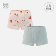 好孩子 儿童纯棉平角/三角内裤 2条装