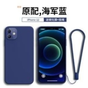 PISEN 品胜 iPhone12系列 液态硅胶手机壳 送挂绳+钢化膜