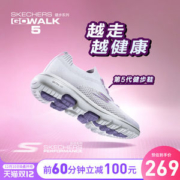 斯凯奇 Skechers Go Walk 5 一体编织鞋面 女休闲减震健步鞋