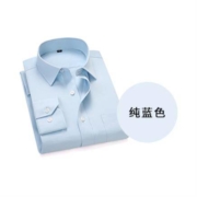 22点开始：凡客诚品 1096304 男士长袖正装衬衫 *3件