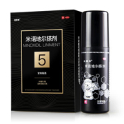 达霏欣 5%米诺地尔酊搽剂 防脱发生发增发液 30ml
