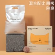 Petshy 天然豆腐猫砂 原味 6L