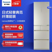 低过双11、24期免息：Panasonic 松下 NR-JS45PXA-N 多门冰箱 435L