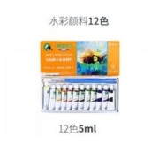 Marie’s 马利 水彩颜料套装 12色 5ml