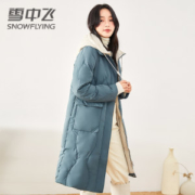雪中飞 女士修身中长款 连帽过膝羽绒服 90%白鸭绒