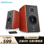 3期免息： EDIFIER 漫步者 R2000DB 经典版 2.0声道 蓝牙音箱