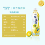 三得利 新品果瀑茶 500ml*15瓶