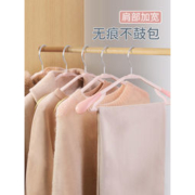 百易特 无痕防滑衣架 20个