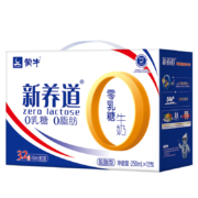 蒙牛 新养道 零乳糖脱脂型牛奶 250ml*12包 *2件