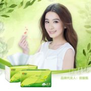 88VIP！ 心相印 茶语丝享系列 抽纸 3层*150抽*24包（132*190mm）