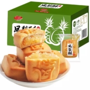 零趣 千丝凤梨酥 盒装300g 共15枚装