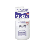 SHISEIDO 资生堂 吾诺男士温和型保湿补水乳液 160ml *2件