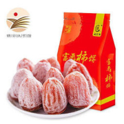 金真安 尖柿霜降柿子饼 400g *9件