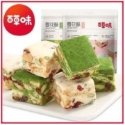 Be&Cheery 百草味 雪花酥 200g *2件