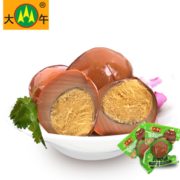 10日0点！ 大午 五香卤蛋 35g*20个 12.72元包邮（限前1小时）