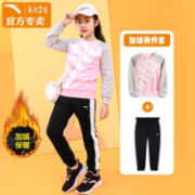 安踏 童装 女童加绒卫衣套装 140-165CM