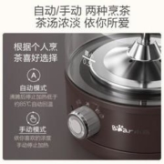 聚划算百亿补贴： Bear 小熊 ZCQ-A10X1 煮茶器 养生壶