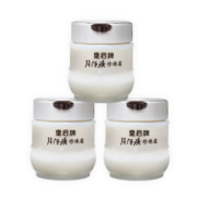 国货精品 皇后牌 片仔癀珍珠霜25g*3瓶 补水保湿