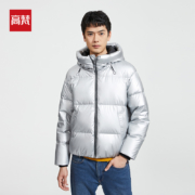 90%含绒量、蓬松度700+：高梵 男士时尚亮面 短款连帽羽绒服