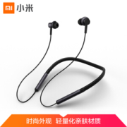 MI 小米 LYXQEJ01JY 双单元版 颈挂式蓝牙耳机 黑色