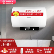 BOSCH 博世 EWS60-BM1 电热水器 60升