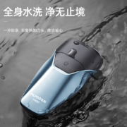 TYPE-C快充，全身水洗：飞科 双刀头电动剃须刀