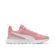 10日0点、双12预告：PUMA 彪马 经典低帮休闲鞋 ANZARUN LITE 372004