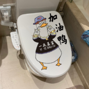 微笑工坊 马桶装饰贴纸