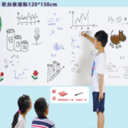 卢班 白板贴 送白板笔1支+珊瑚绒擦巾1条 120cm*1.5m