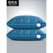 觉先生 羽丝绒绣花酒店枕头 一对装 2色