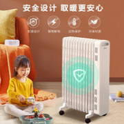 烘衣加湿、13片散热：Midea 美的 HYX22N 油汀取暖器