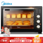 Midea 美的 MG38CB-AA 38L 电烤箱