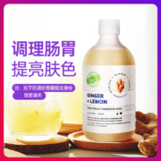 临期低价 澳洲进口 Bio-E 天然生姜麦努卡酵素 500ml