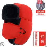保暖防风！Morange 橙影 1808 男女款 通用防风帽 9.8元包邮（需用券）